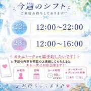 ヒメ日記 2026/08/20 08:20 投稿 りおん 逆バニーメンズエステ とろとろオイルSPA