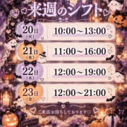 ヒメ日記 2026/10/17 12:20 投稿 りおん 逆バニーメンズエステ とろとろオイルSPA