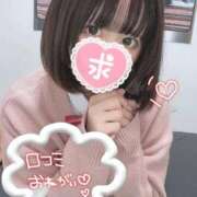 ヒメ日記 2026/01/19 10:30 投稿 ゆきの 電車ごっこ