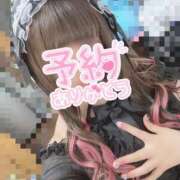 ヒメ日記 2026/01/21 12:38 投稿 ゆきの 電車ごっこ