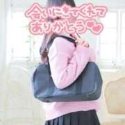 ヒメ日記 2026/01/24 18:20 投稿 ゆきの 電車ごっこ