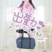 ヒメ日記 2026/01/26 10:05 投稿 ゆきの 電車ごっこ