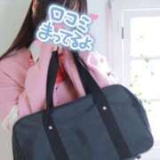 ヒメ日記 2026/02/01 12:13 投稿 ゆきの 電車ごっこ