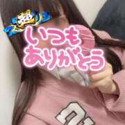 ヒメ日記 2026/02/01 17:20 投稿 ゆきの 電車ごっこ