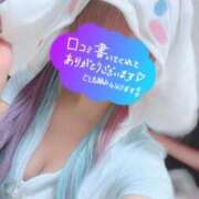 ヒメ日記 2026/02/01 18:50 投稿 ゆきの 電車ごっこ