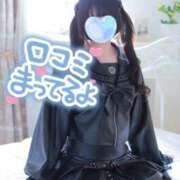 ヒメ日記 2026/02/09 12:20 投稿 ゆきの 電車ごっこ