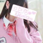 ヒメ日記 2026/02/14 12:25 投稿 ゆきの 電車ごっこ