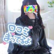 ヒメ日記 2026/02/17 12:20 投稿 ゆきの 電車ごっこ