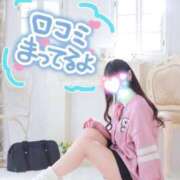 ヒメ日記 2026/02/22 12:50 投稿 ゆきの 電車ごっこ