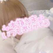 ヒメ日記 2026/03/15 12:20 投稿 ゆきの 電車ごっこ