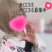 ヒメ日記 2026/03/20 19:20 投稿 ゆきの 電車ごっこ