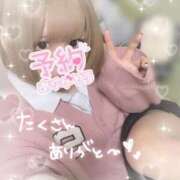 ヒメ日記 2026/03/20 20:20 投稿 ゆきの 電車ごっこ