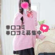 ヒメ日記 2026/03/25 12:50 投稿 ゆきの 電車ごっこ