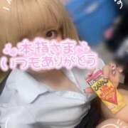 ヒメ日記 2026/03/30 17:50 投稿 ゆきの 電車ごっこ