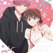 ヒメ日記 2026/04/15 12:50 投稿 ゆきの 電車ごっこ