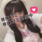 ヒメ日記 2026/04/16 13:10 投稿 ゆきの 電車ごっこ