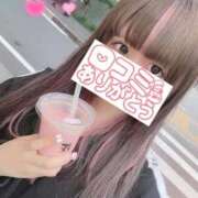 ヒメ日記 2026/04/16 21:50 投稿 ゆきの 電車ごっこ