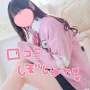 ヒメ日記 2026/04/23 12:20 投稿 ゆきの 電車ごっこ