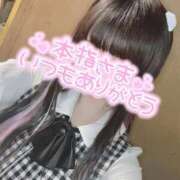 ヒメ日記 2026/04/23 20:17 投稿 ゆきの 電車ごっこ