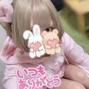 ヒメ日記 2026/04/26 17:20 投稿 ゆきの 電車ごっこ