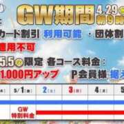 ヒメ日記 2026/04/26 17:32 投稿 ゆきの 電車ごっこ
