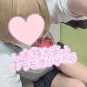 ヒメ日記 2026/04/26 22:50 投稿 ゆきの 電車ごっこ