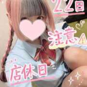 ヒメ日記 2026/07/21 20:10 投稿 ゆきの 電車ごっこ