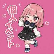ヒメ日記 2026/08/26 10:43 投稿 ゆきの 電車ごっこ