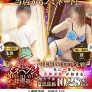 ヒメ日記 2025/09/20 19:02 投稿 朱珠-すず- 人妻倶楽部 花椿北上店