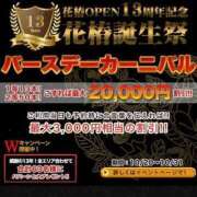 ヒメ日記 2025/10/26 11:52 投稿 朱珠-すず- 人妻倶楽部 花椿北上店