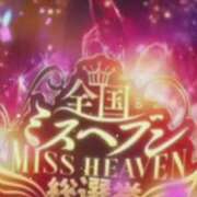 ヒメ日記 2025/11/03 10:03 投稿 朱珠-すず- 人妻倶楽部 花椿北上店