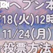 ヒメ日記 2025/11/17 14:42 投稿 朱珠-すず- 人妻倶楽部 花椿北上店