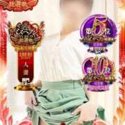 ヒメ日記 2025/11/22 10:42 投稿 朱珠-すず- 人妻倶楽部 花椿北上店