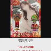 ヒメ日記 2025/11/23 06:22 投稿 朱珠-すず- 人妻倶楽部 花椿北上店