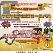 ヒメ日記 2025/12/20 15:22 投稿 朱珠-すず- 人妻倶楽部 花椿北上店