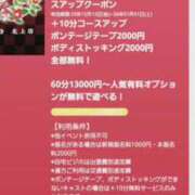 ヒメ日記 2025/12/28 12:34 投稿 朱珠-すず- 人妻倶楽部 花椿北上店
