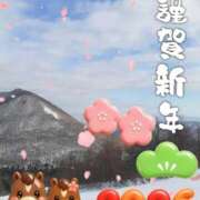 ヒメ日記 2026/01/02 08:18 投稿 朱珠-すず- 人妻倶楽部 花椿北上店