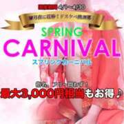 ヒメ日記 2026/04/10 09:47 投稿 朱珠-すず- 人妻倶楽部 花椿北上店
