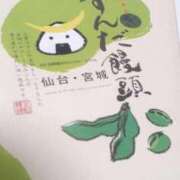 ヒメ日記 2026/05/23 07:52 投稿 朱珠-すず- 人妻倶楽部 花椿北上店