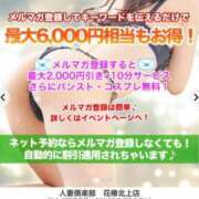 ヒメ日記 2026/06/08 12:52 投稿 朱珠-すず- 人妻倶楽部 花椿北上店