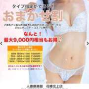 ヒメ日記 2026/06/08 13:07 投稿 朱珠-すず- 人妻倶楽部 花椿北上店