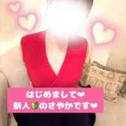 堤 さやか 初めまして🍀 CELEB SPA PREMIUM