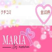 まりあ 嬉しい♥️ 錦糸町ミセスアロマ（ユメオト）