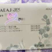 まりあ 初公開✨ 錦糸町ミセスアロマ（ユメオト）