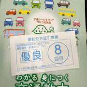 ヒメ日記 2025/09/24 20:17 投稿 きょうこ 名古屋痴女性感フェチ倶楽部