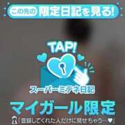 ヒメ日記 2026/05/11 18:29 投稿 きょうこ 名古屋痴女性感フェチ倶楽部