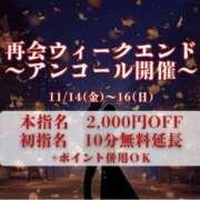 ヒメ日記 2025/11/12 21:44 投稿 まり(昭和46年生まれ) 熟年カップル名古屋～生電話からの営み～