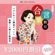 ヒメ日記 2025/12/03 18:47 投稿 まり(昭和46年生まれ) 熟年カップル名古屋～生電話からの営み～