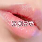 ヒメ日記 2025/12/20 06:45 投稿 まり(昭和46年生まれ) 熟年カップル名古屋～生電話からの営み～