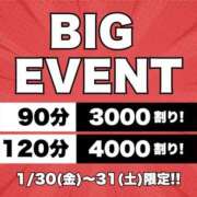 ヒメ日記 2026/01/28 06:30 投稿 まり(昭和46年生まれ) 熟年カップル名古屋～生電話からの営み～